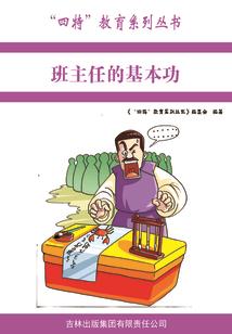 男人鸡图片大全集