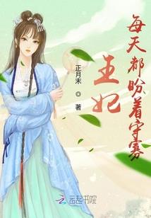 属狗的夫妻离婚了