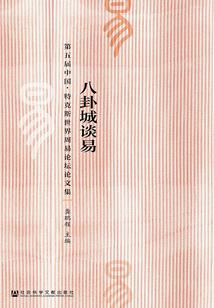 属羊2003.9.27