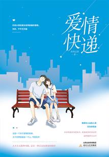 命运航班叛徒