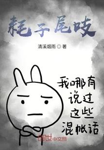 气势汹汹的生肖