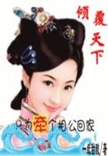 运气不好怎么能转运气呢