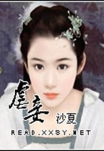 生意合伙测财运