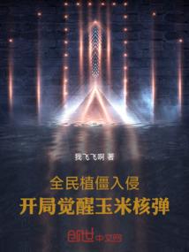 桔子在山东几月份发芽