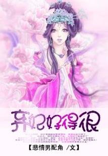 招财进宝属马