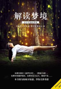 甲子鼠的命运怎么改