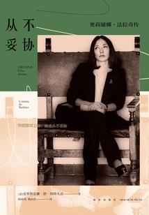 八字命理看打胎时间
