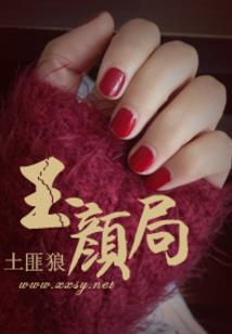 属羊的老人带什么