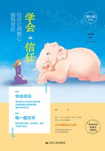 风水向阳度