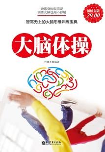 鬓边不是海棠红标题含义
