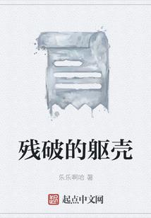 命运之上豆瓣