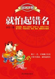 我家儿子属羊的