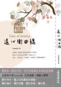 属虎今年25岁