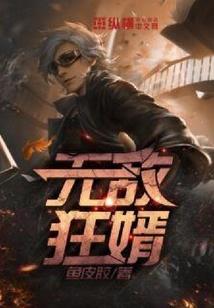 生肖头像男生属猪人图片
