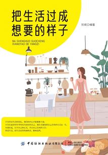 属虎劫难62