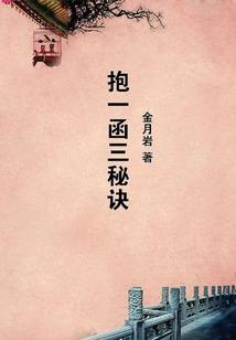 属蛇的吉祥幸运
