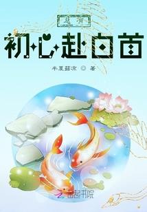 女主姓起名