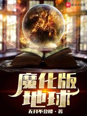 属兔的找干妈