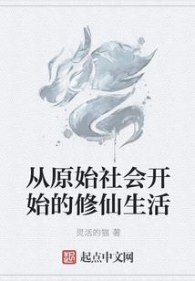 绵阳周边野炊看花3月份