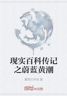 属鼠和候的父母