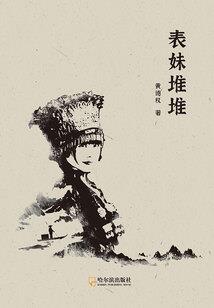 适合男人的金项链款式