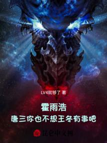 属虎人取名要点