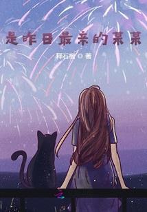 帝师说未来属相