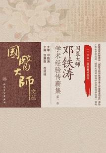 属猪同属猪的结婚好吗