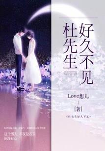 二零零二年生人的运程