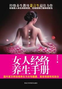 孕妇梦见自己怕水