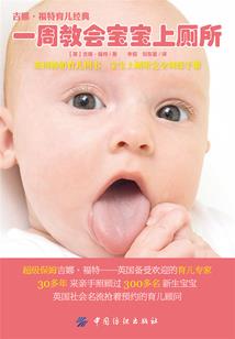 调整心态的生肖女
