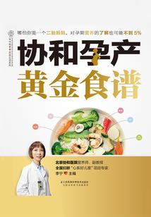 属鸡男属马婚姻