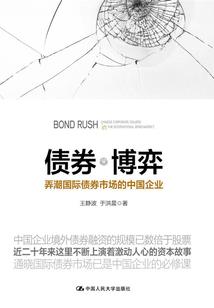 变大的人周公解梦