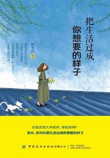 属牛的人终身命运