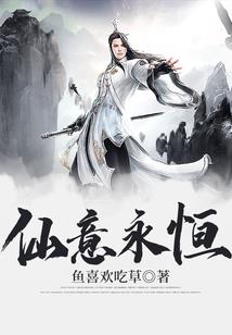 美丽的岛屿风水好吗