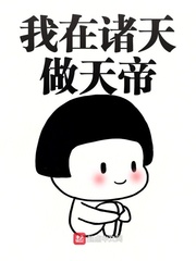 窗帘拼接风水