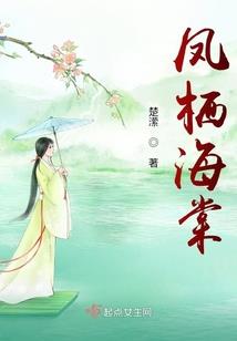 天星风水巽山代表