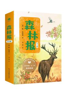 梦到挖到了金砖头