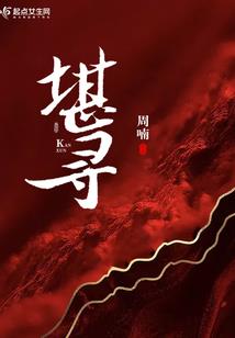 属虎可不可以杀年猪