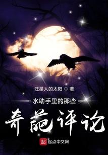 80年属猴六月运程