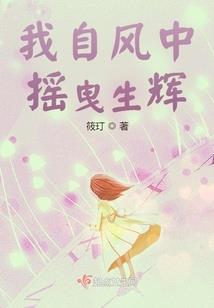 李泽楷属相梁洛施属相