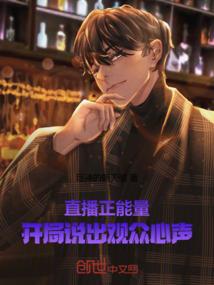 八字大运流年如何生克