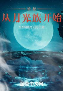 美女周公解梦