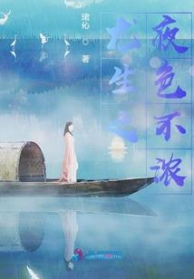 乐山井研镇阳历史