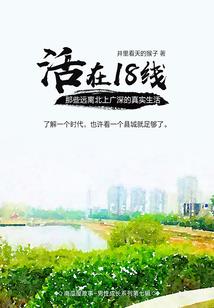 属马很有智慧吗