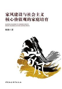 92属羊女和78年属马