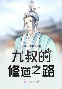 李一桐什么星座的