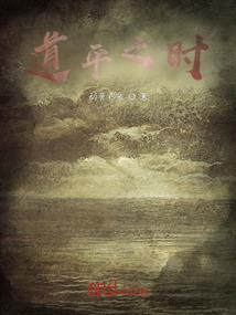 2016蛇运势慈