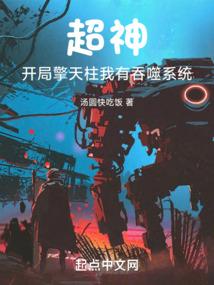 十二生肖的来源
