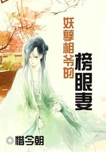 属虎的妈妈和属鼠的爸爸